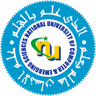 FAST NUCES - Peshawar Campus
